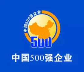 2018中国企业500强出炉 酒泉钢铁集团上榜，中卓科技引领创新潮