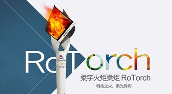柔宇 参观柔宇科技,深入学习柔宇科技产品创新之道